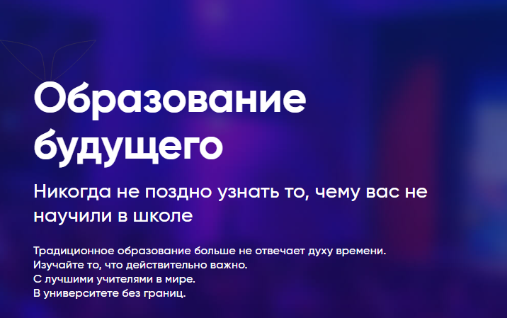 Годовая подписка [Mindvalley].png