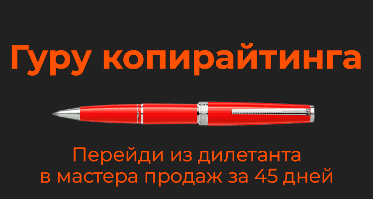 продажи текстом на любые чеки [Mr-Grey].png