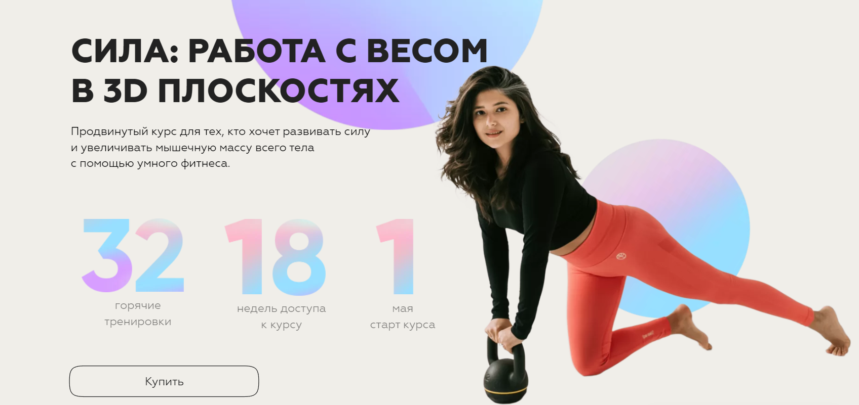 Работа С Весом В 3d Плоскостях [sabintag] [сабина Филина.png