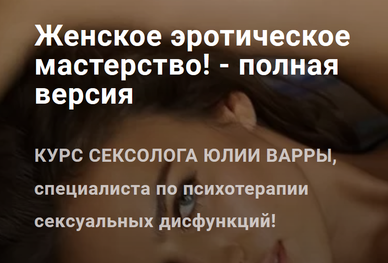 рескладчина.png