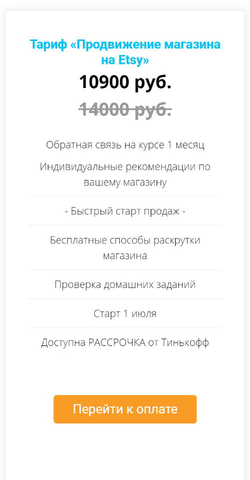 рескладчина1.png