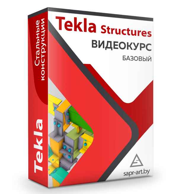 s2.reskladchik.ru  Tekla Structures. Базовый видеокурс..jpg