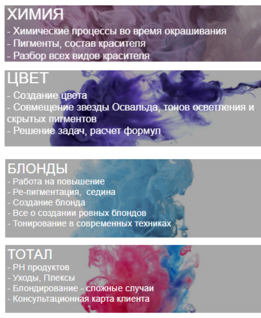 Screenshot_2021-04-27 Прокачка колориста 2 0.png