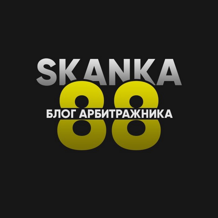 SKANKA88.jpg