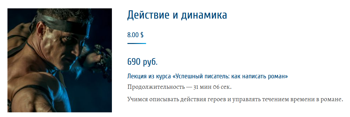 [Специалист] Организация бюджетного контроля в MS EXCEL. 2020 (Светлана Казакова).png