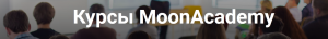 MoonAcademy.png