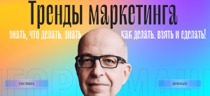 Игорь Манн.png