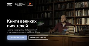 Книги великих писателей.jpg