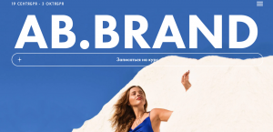 AB Brand. Курс по личному бренду. Тариф На богатом.png